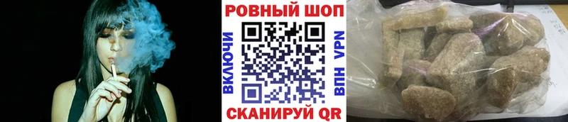Все наркотики Цоци-Юрт A PVP Конопля COCAIN Меф мяу мяу ГАШ