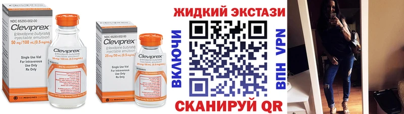 наркотики Цоци-Юрт БУТИРАТ 99%