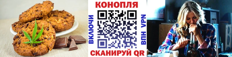 mega рабочий сайт  Цоци-Юрт  Canna-Cookies конопля 