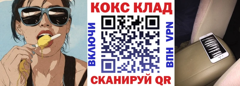 Cocaine Перу Цоци-Юрт