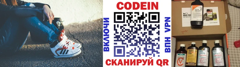 blacksprut ТОР  Цоци-Юрт  Кодеин Purple Drank 