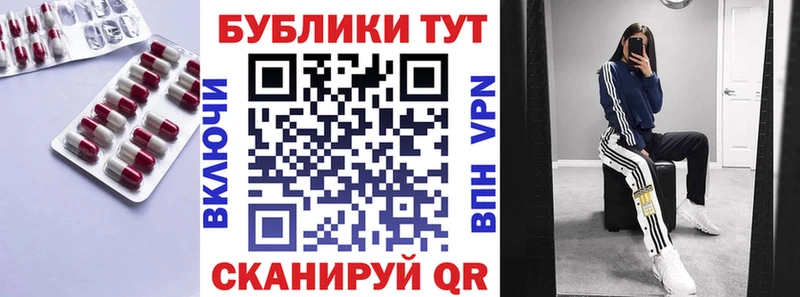 наркошоп  Цоци-Юрт  ЭКСТАЗИ Philipp Plein 