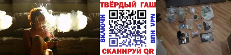 ГАШИШ хэш  Цоци-Юрт 