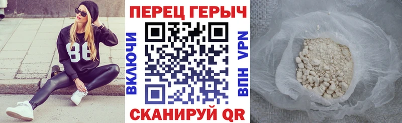 Героин гречка  Цоци-Юрт 
