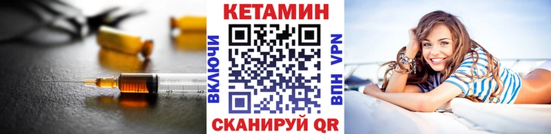 OMG маркетплейс  Цоци-Юрт  Кетамин ketamine 