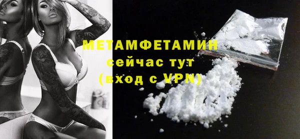 бутират Абинск