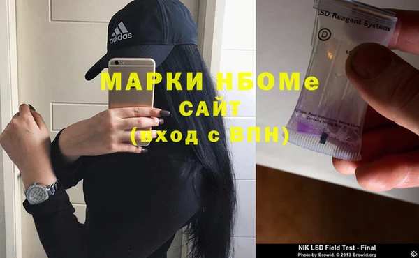 скорость mdpv Абдулино
