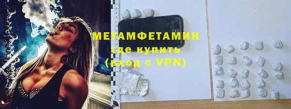 бутират Абинск