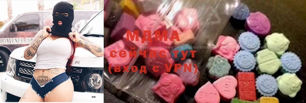 бутират Абинск