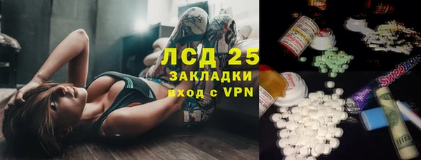 скорость mdpv Абдулино