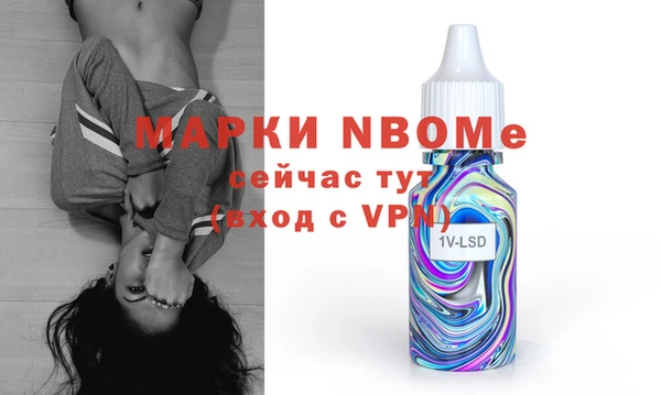 бутират Абинск