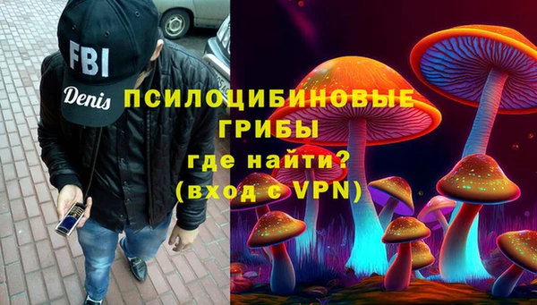 скорость mdpv Абдулино