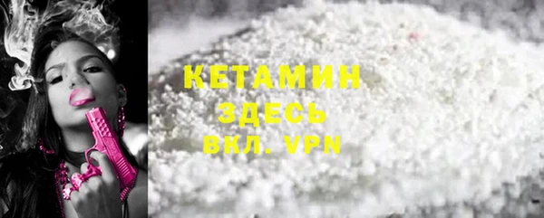 бутират Абинск