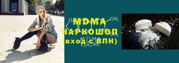 скорость mdpv Абдулино