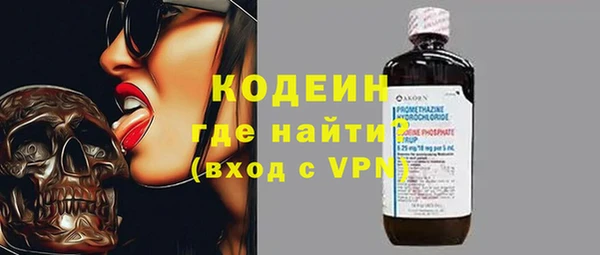 бутират Абинск