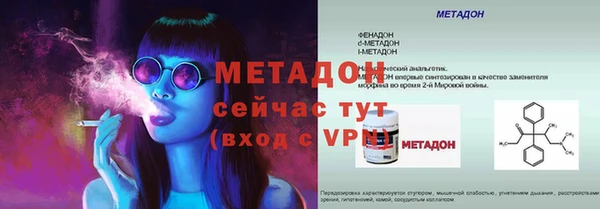 бутират Абинск