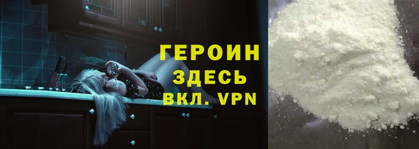 бутират Абинск