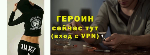 бутират Абинск