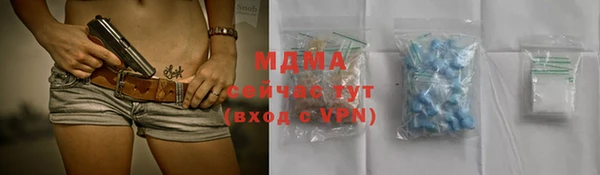 дистиллят марихуана Алексеевка