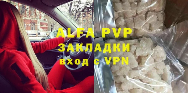 мет Абаза