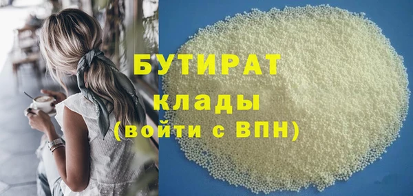 скорость mdpv Абдулино