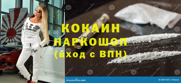 бутират Абинск