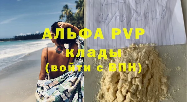 скорость mdpv Абдулино