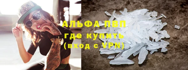 бутират Абинск