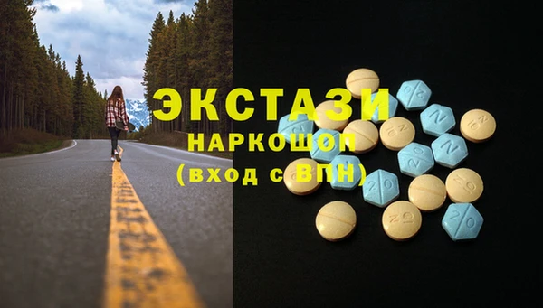 мет Абаза