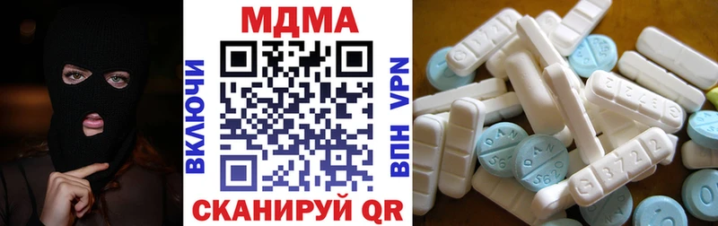 МДМА Molly  купить наркотики сайты  Цоци-Юрт 