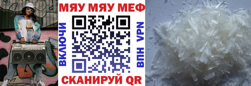 закладка Цоци-Юрт Меф mephedrone
