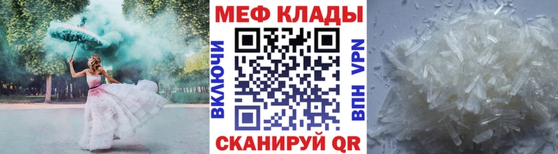 Меф мука Цоци-Юрт