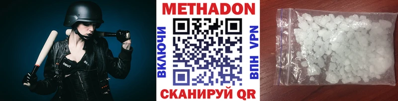 наркота  mega зеркало  Метадон VHQ  Цоци-Юрт 