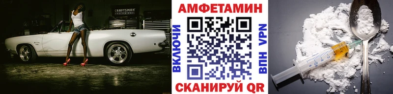МЕТАМФЕТАМИН мет  купить закладку  Цоци-Юрт 