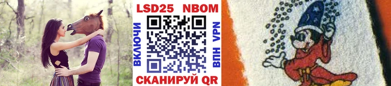 Марки NBOMe 1,5мг  blacksprut маркетплейс  Цоци-Юрт  купить наркотик 